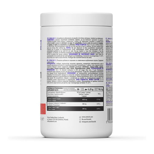 بی سی ای ای استروویت 20 1 1 66853f4f357fc.jpeg