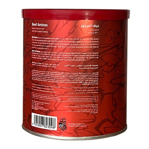 d8a8db8cdaaf d8b1d985db8c d984d8a8d8b2 d8a8db8cd981 d8a2d985db8cd986d988 big ramy labs beef amino 65fb8028e9a0d