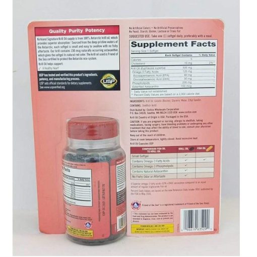 روغن کریل کرکلند 500 میلی گرم 160 عدد Kirkland Signature Krill Oil 6654def0605b1.jpeg