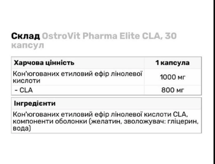 d8b3db8c d8a7d984 d8a2 ostrovit pharma elite cla 65a86ae3b9bef