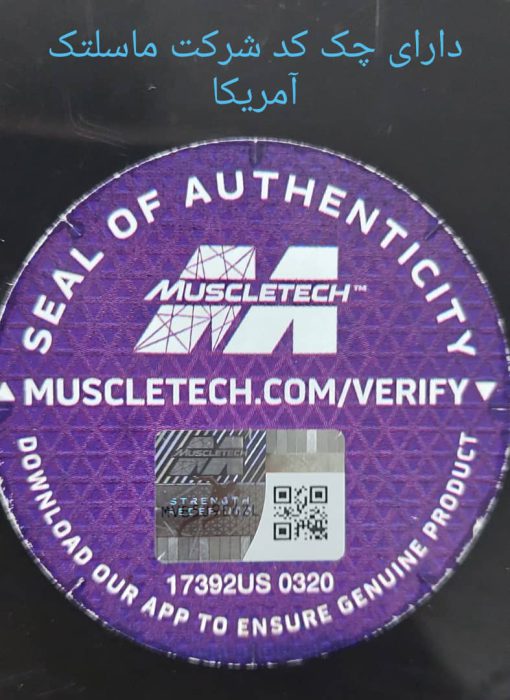 d985d8a7d8b3d984 d8a8db8cd984d8afd8b1 d9bedb8c d8a7d985 muscletech 65a85e0f28357