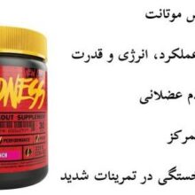 d985d8afd986d8b3 d985d988d8aad8a7d986d8aa mutant madness 65a85e6d50b6e e1706202704343