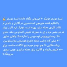d9bed8a7d8b1d8a7d987d988d8b1d985d988d986 d8aad988d986db8cdaa9 d985daafd986d988d985 65a85e5f48df0