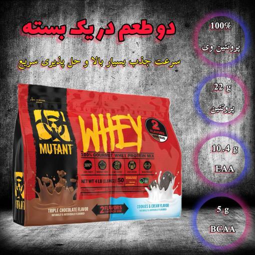 d9bed8b1d988d8aad8a6db8cd986 d988db8c d985d988d8aad8a7d986d8aa d8afd988 d8b7d8b9d985 mutant whey 65a85f4d82bfa