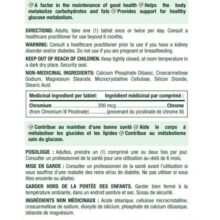 کرومیوم نیچرز بونتی 200 میکروگرم 100 عدد 6627cf2e011b5.jpeg