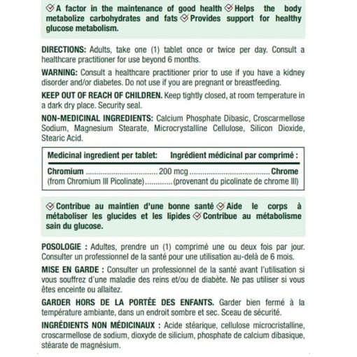 کرومیوم نیچرز بونتی 200 میکروگرم 100 عدد 6627cf2e011b5.jpeg