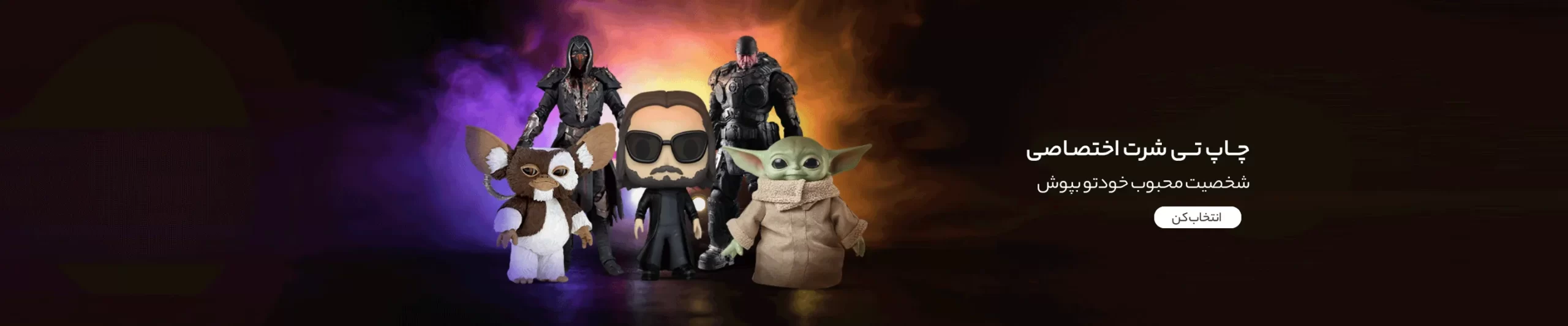 desk banner figure scaled